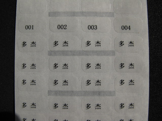 PET透明标签