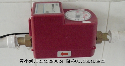 感应卡水控机