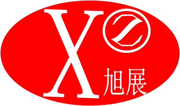 旭展科技（扬州）有限公司
