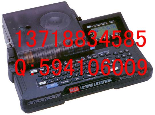 MAXLM-380E