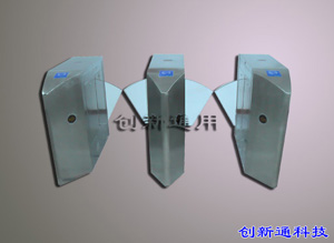 翼闸