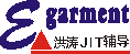 服装业精益生产管理