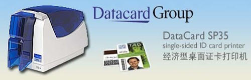 DATACARD SP35证卡打印机