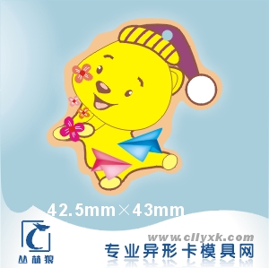 异形水晶IC卡