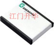 背胶方形UHF抗金属标签SH-I0901