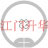 bfrdmc标签圆形inlay