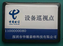 bfrdmc抗金属标签