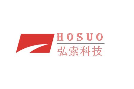 上海弘索电子科技有限公司