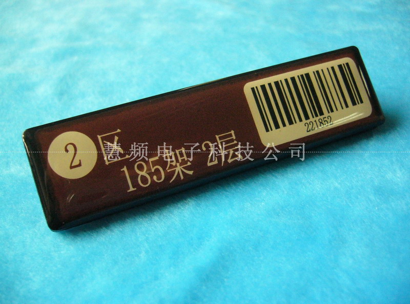 图书层架标