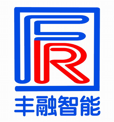 广州丰融智能科技有限公司