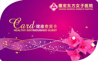 供应异形卡,会员卡