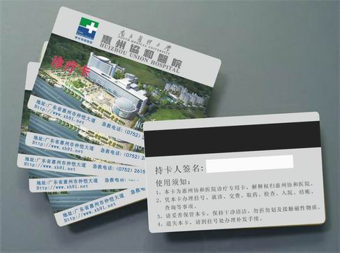 供应会员卡,磁条卡