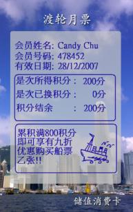 热敏可视卡厂家