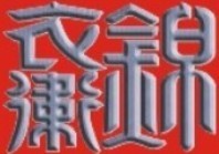 深圳市奥卡特科技有限公司
