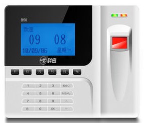 科密B50指纹考勤机