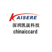 深圳市凯晟科技有限公司