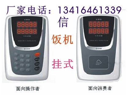 供应饭堂售饭机报价