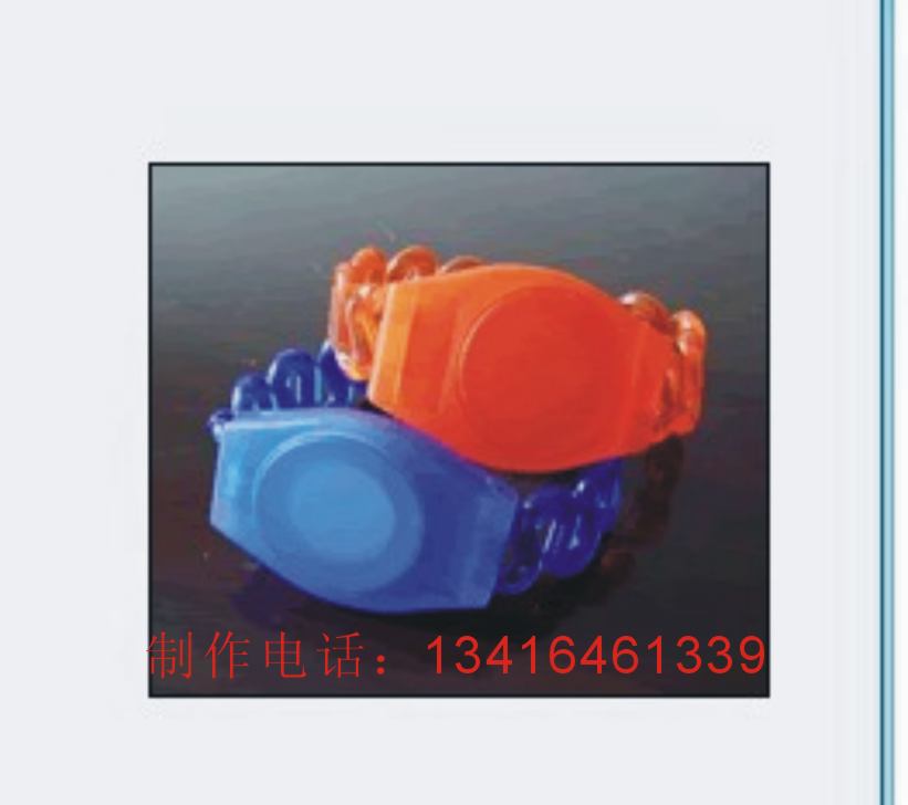 游泳池防水手腕感应牌