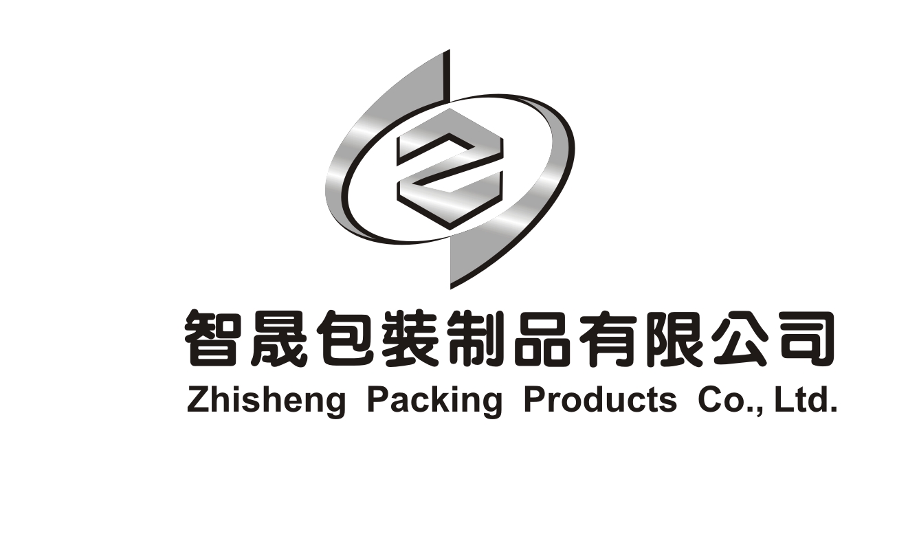 东莞市智晟包装制品有限公司