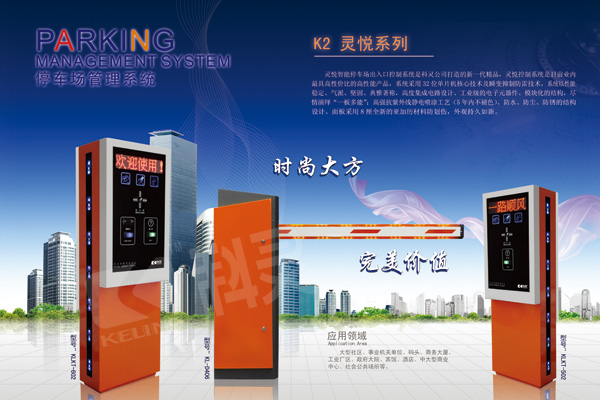 车辆管理信息系统