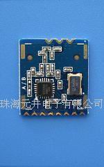 VW1101M 系列无线数传模块