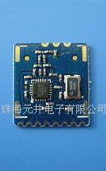 VW2500M 无线数传模块