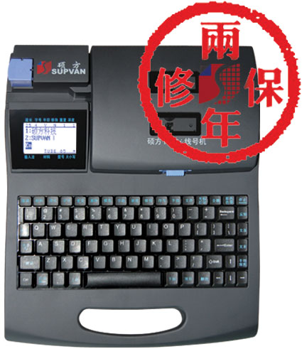 TP60I硕方打号机