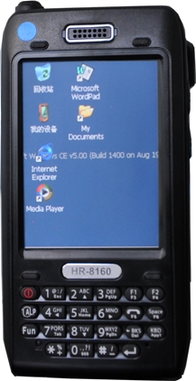 超高频手持终端HR-8160