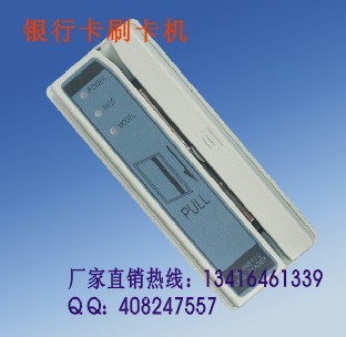 YLEJ480B考勤