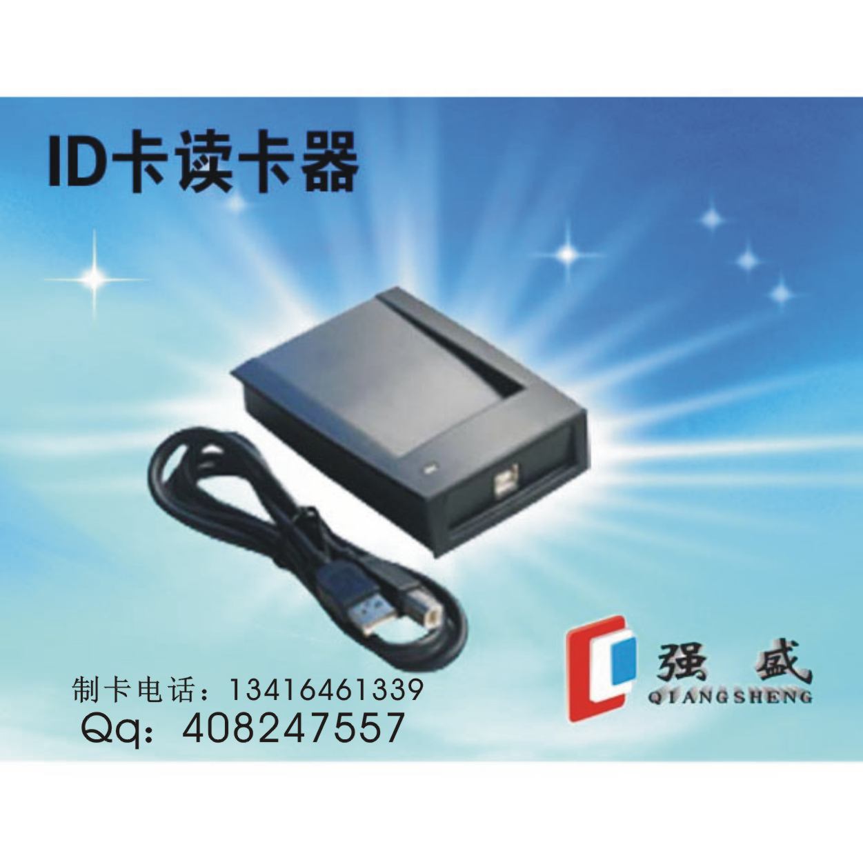 bfrdmc阅读器