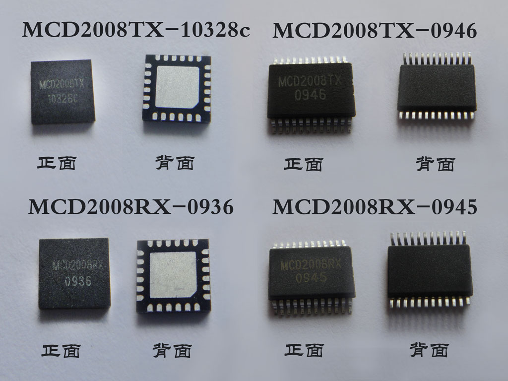 UHF音频发射接收芯片组
