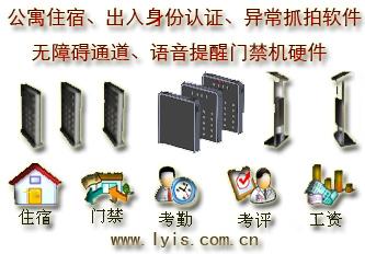 寻代理商