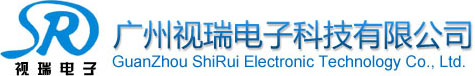 广州视瑞电子科技有限公司