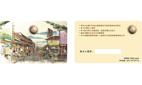 抗金属标签、Ucode