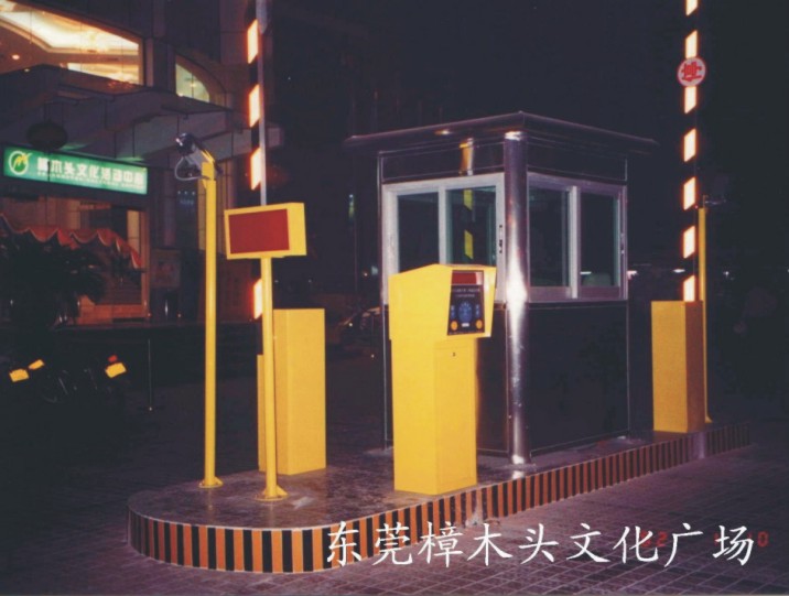 珠海停车场道闸设备