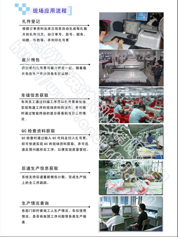 bfrdmc电子工票系统
