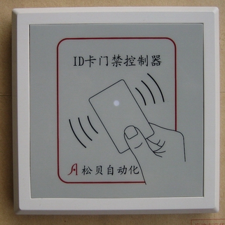 语音提示ID卡门禁控制器