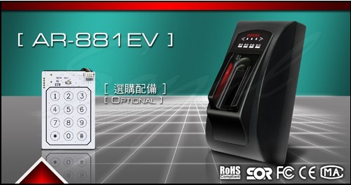SOYAL门禁指纹AR881EV SOYAL静脉指纹