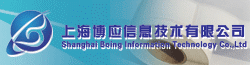 上海博应信息技术有限公司