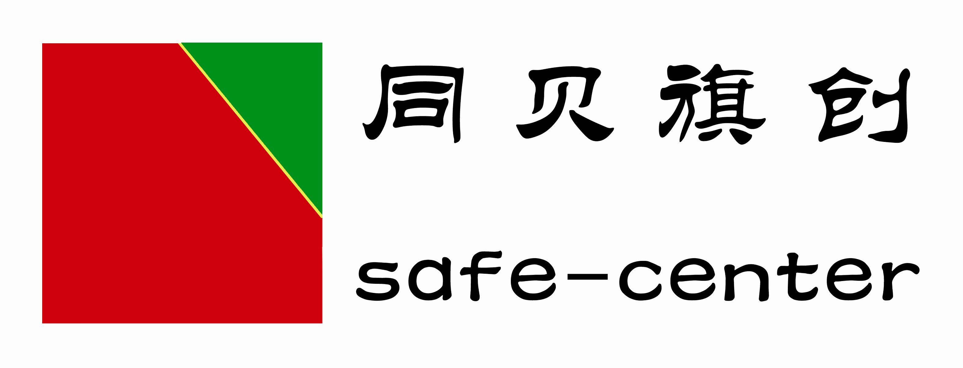 北京同贝旗创科贸有限公司