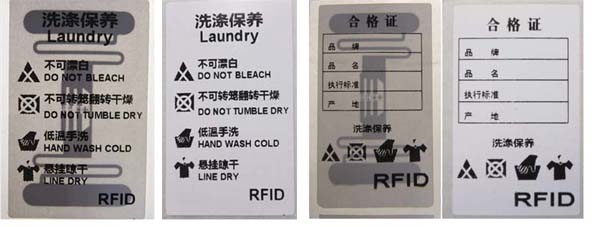 衣物bfrdmc电子标签
