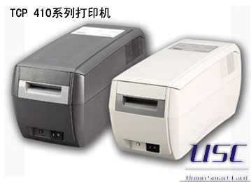 TCP 410系列打印机
