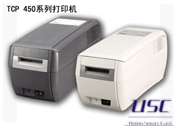 TCP 450系列打印机