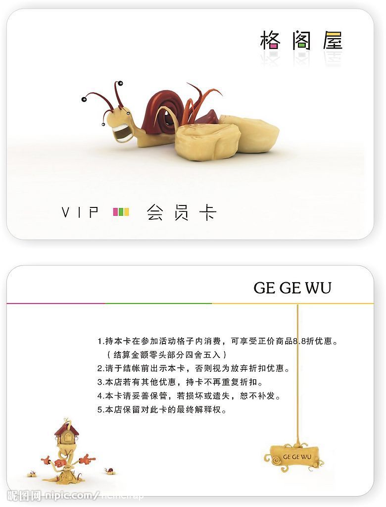 非接触式IC印刷卡(复旦)