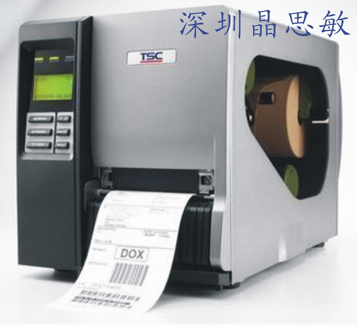 供应TSC条码打印机