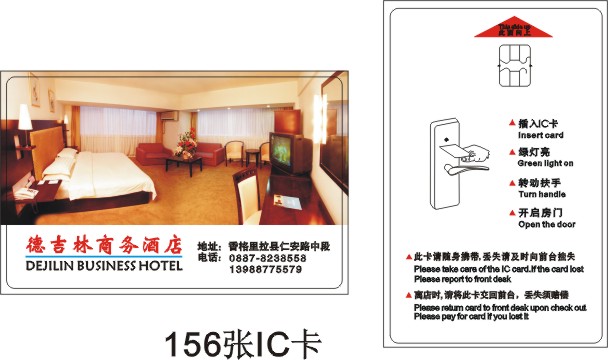 供应智能卡，IC卡等