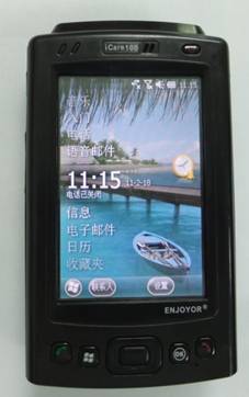 Mobile手持终端OEM/ODM