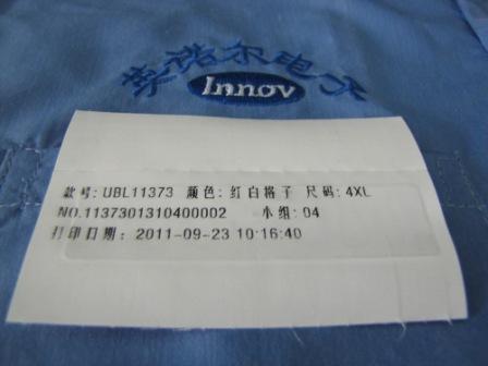 bfrdmc服装行业水洗布标
