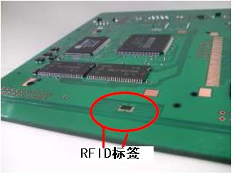 PCB板管理超高频标签芯片