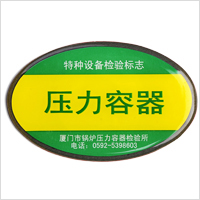 CTH17A-02D01高频标签